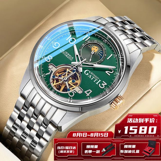 时光的刻度：三款机械腕表诠释绅士品格